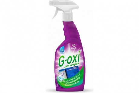 Купить Спрей пятновыводитель GRASS для ковров с атибактериальным эффектом G-oxi 600 мл фото №5