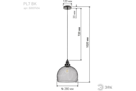 Купить Подвесной светильник PL7 BK металл  Е27  max40W d280mm черный ЭРА  Б0037454 фото №8