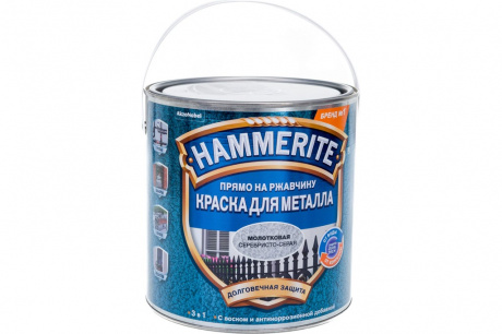 Купить Краска для металла HAMMERITE молотковая серебристо-серая 2,2 л фото №1