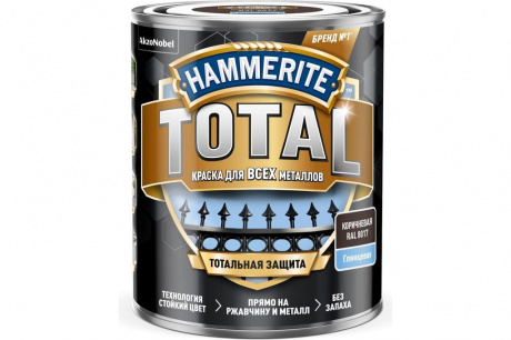 Купить Краска для всех металлов HAMMERITE TOTAL  на водной основе гладкая глянцевая коричневая 0,75 л фото №1