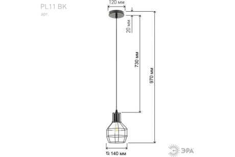 Купить Подвесной светильник PL11 BK металл  Е27  max40W d160mm черный ЭРА  Б0037458 фото №6